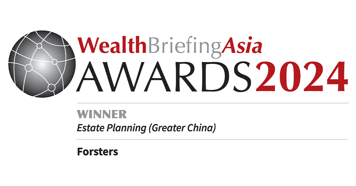 WealthBriefing Asia Awards